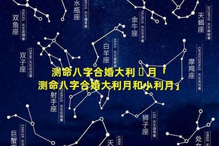 犯太岁的生肖2025