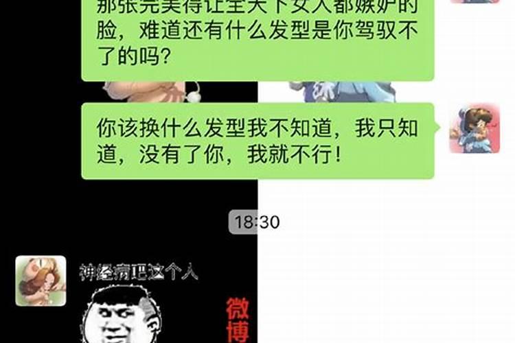 当金牛男说想你的时候