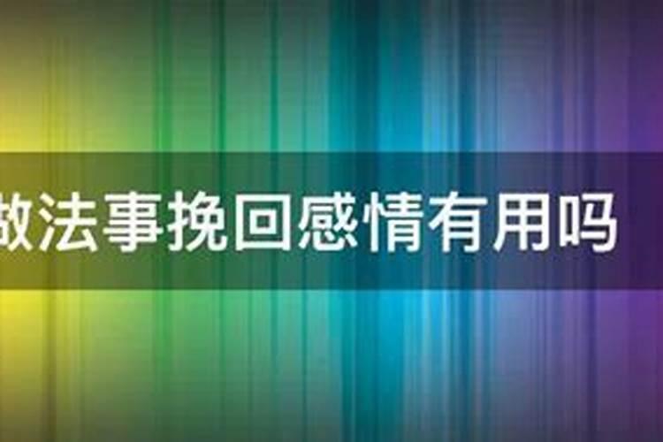 网上八字算命吓人吗能信吗