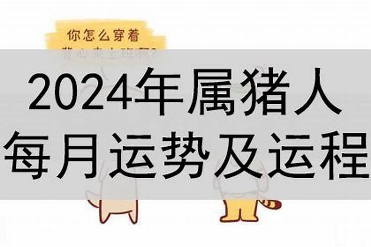 2023年太岁怎么交接