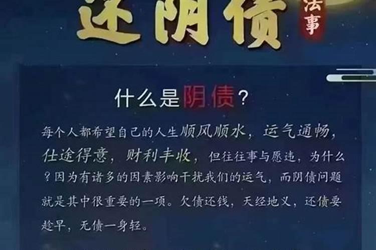 男命纯阳和女命纯阴婚配