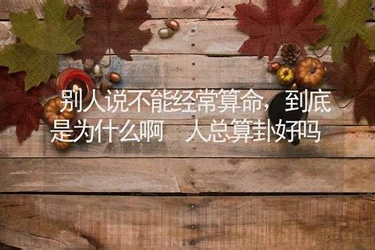 小拇指短的人是不是没财运