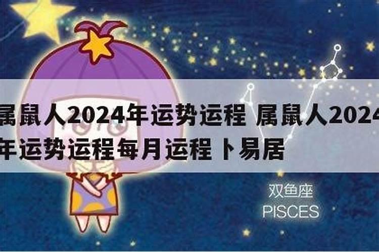 11月21日是什么星座女生