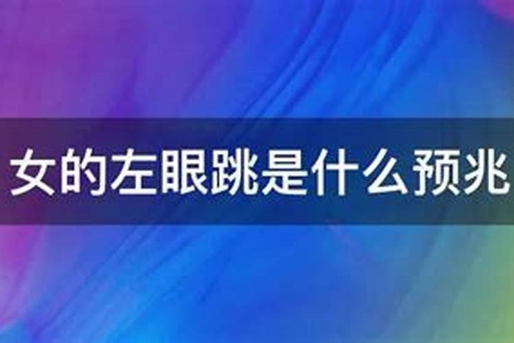 犯日流太岁会怎么样