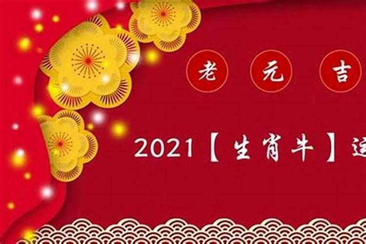 73年什么命五行属什么的