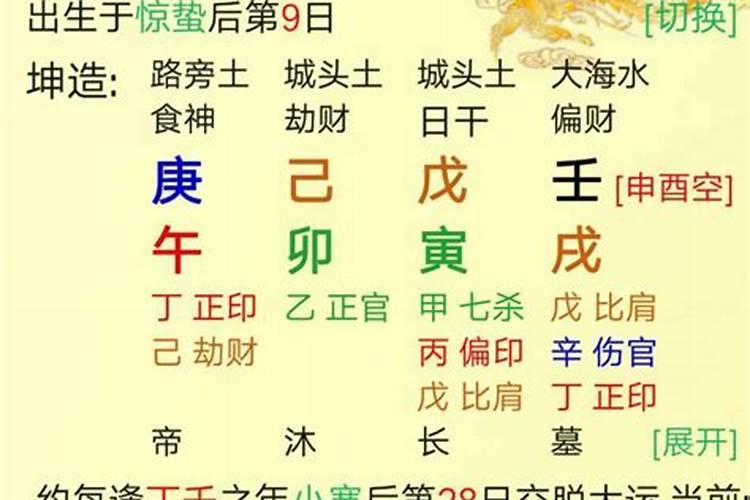 曾国藩属什么字辈