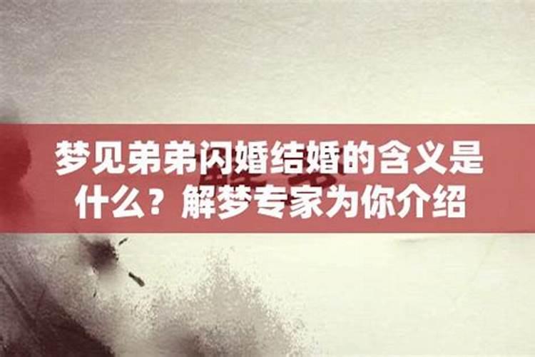 孕期梦到自己生了男孩是什么意思周公解梦