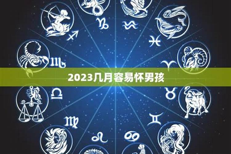 属猴2021年生男生女