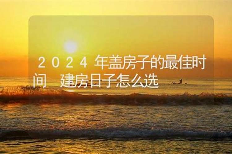 属蛇人2020年腊月运程