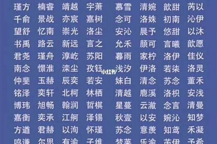 带金的男孩名字五行