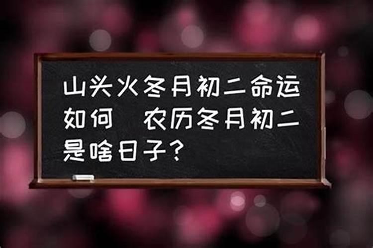 1991年属羊女最忌几月出生