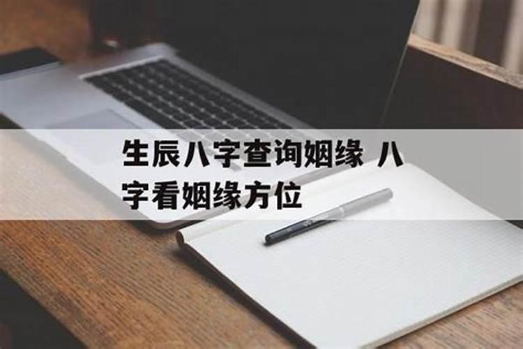 八字合婚怎么知道合了几个字