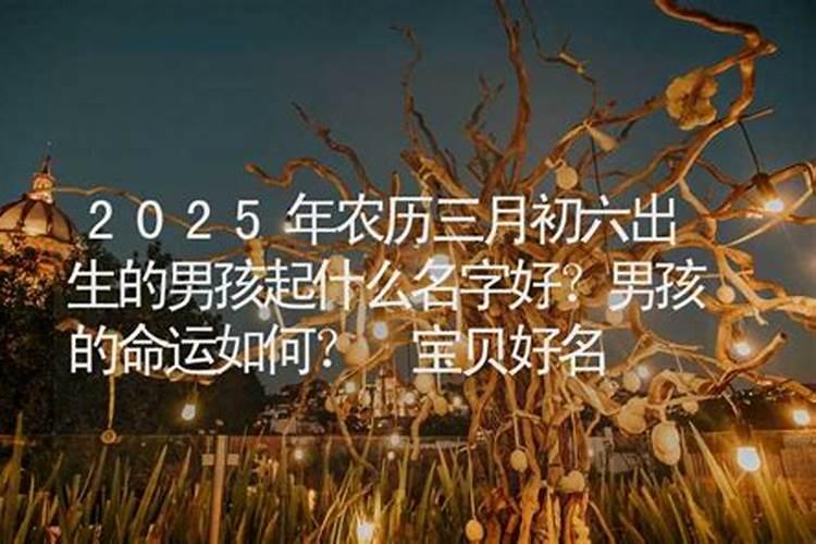 山东正月十五上坟送灯可以吗