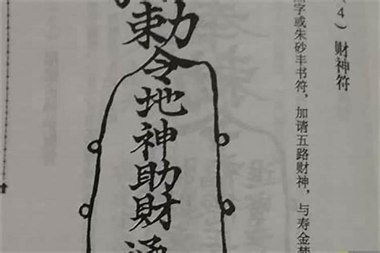 八字合婚有什么根据吗