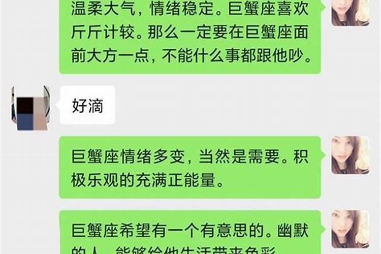 天蝎男不理你要主动吗