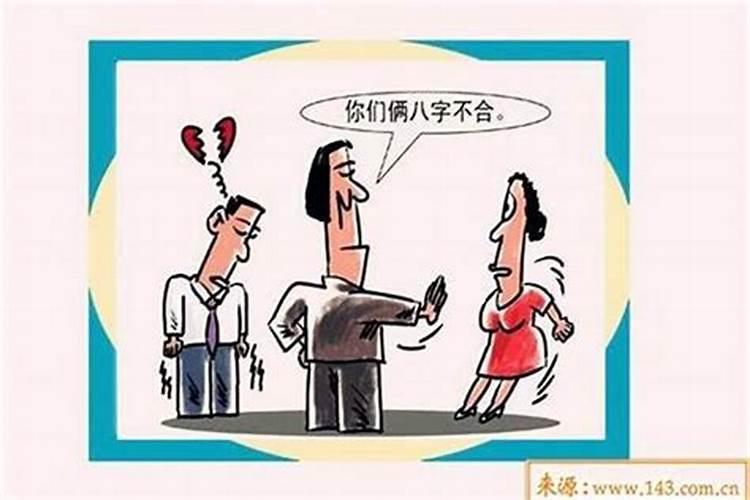 本命年前一年结婚