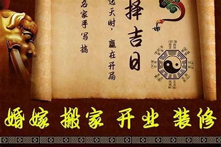 结婚跟八字有关系吗