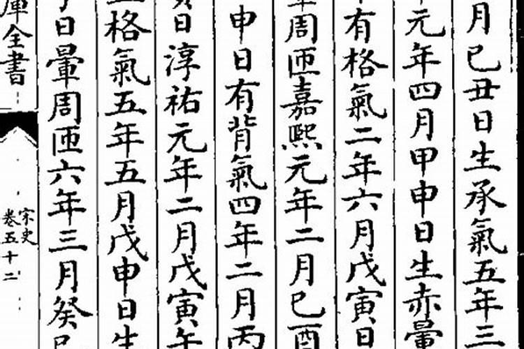 八字戊癸合化有水吗