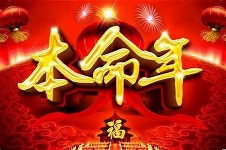 唐立淇属羊2024年运势