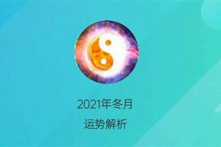 属羊的明年运势怎么样2023年