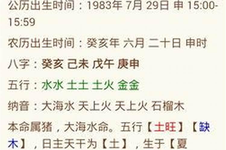 八字命理学哪个专家最准