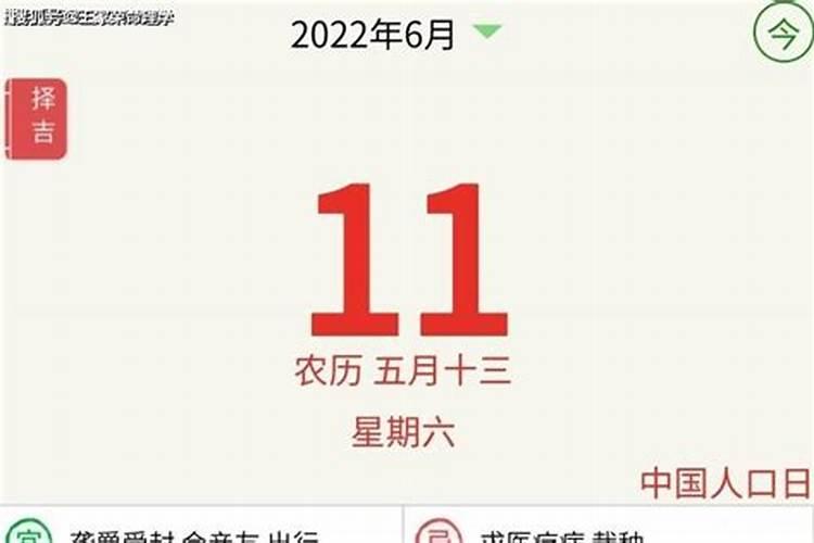 农历七月17日是什么星座