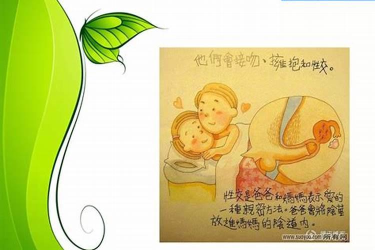 98年属虎的婚姻什么时候开始