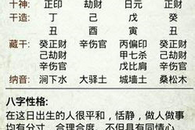 八字婚姻不好结婚后会好吗