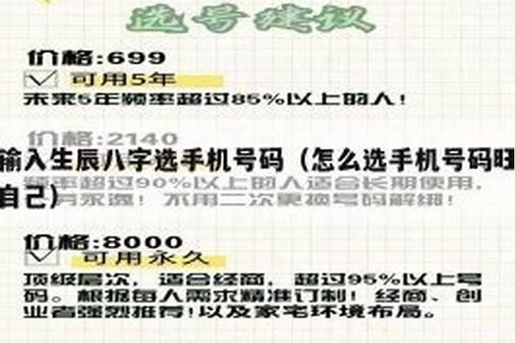 克破太岁如何化解