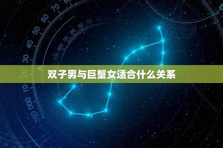 双子座的克星是什么星座啊