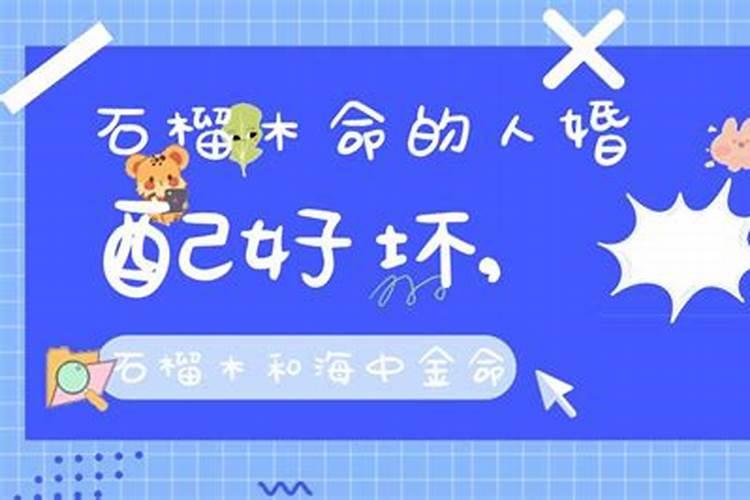 小孩子和自己八字不合怎么化解