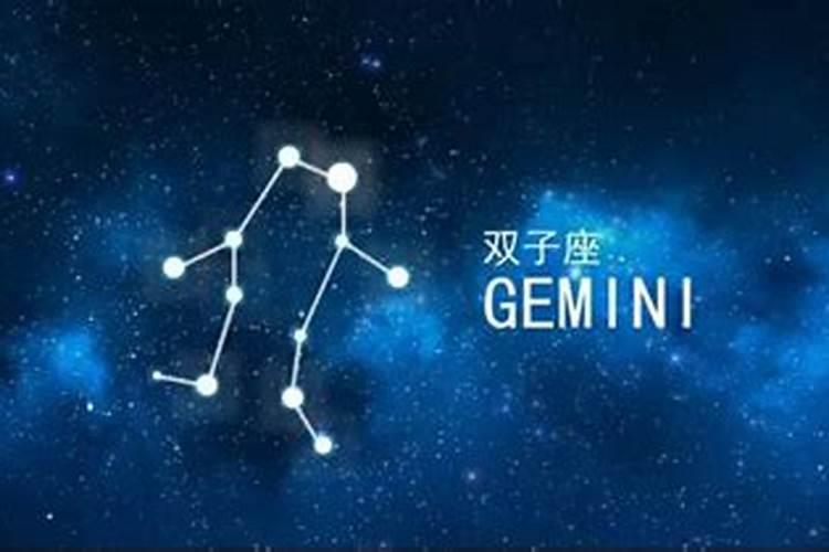 九月二十3日是什么星座