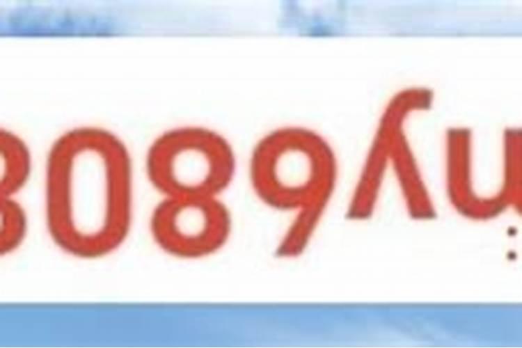 1962年虎2021年财运