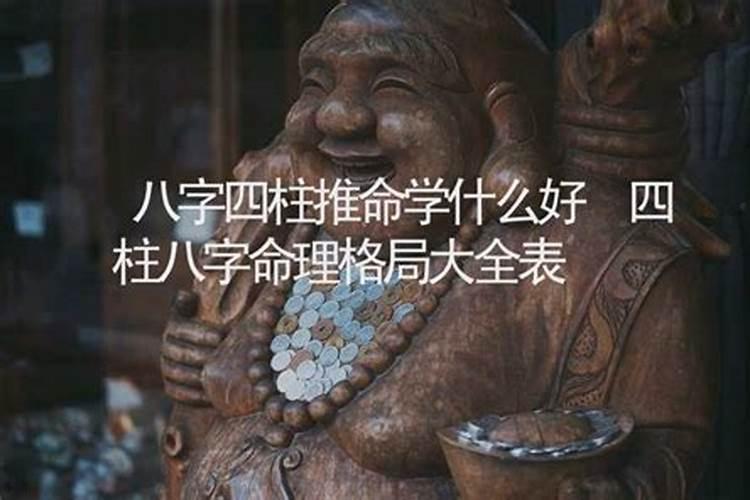 道士的姻缘是由神仙安排的吗