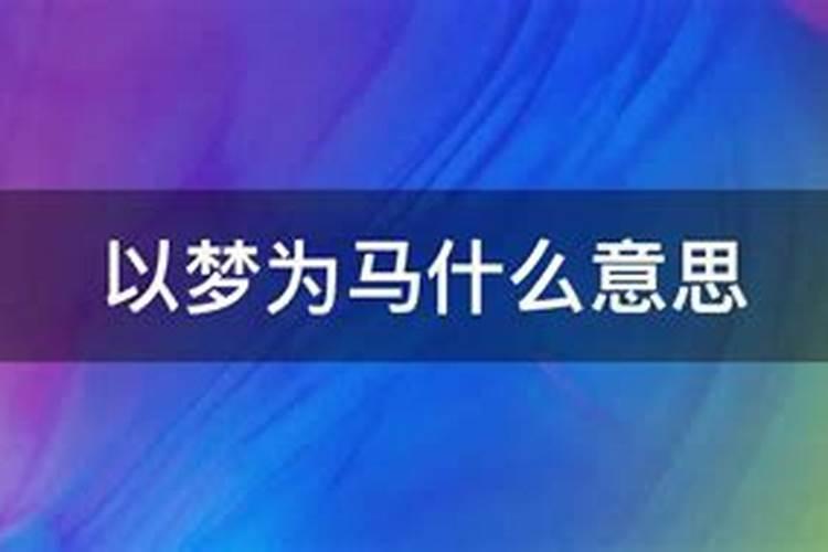 正月十五去坟地能送花吗