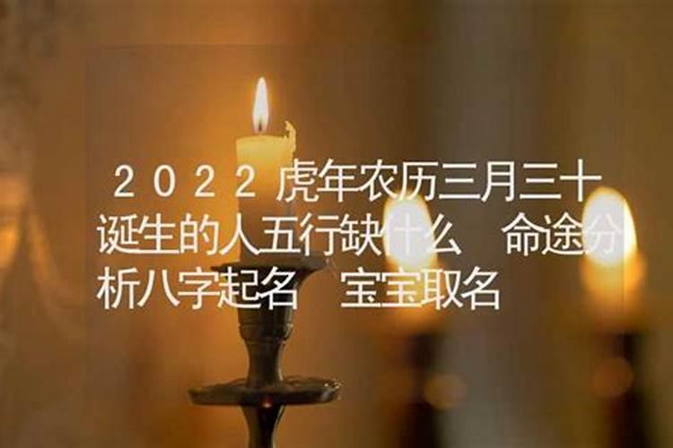 2023年虎年五行缺什么