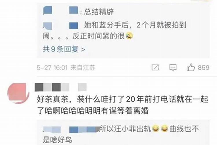 水瓶男为什么婚内出轨