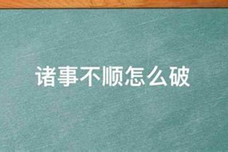 属兔今年会有喜事吗女生