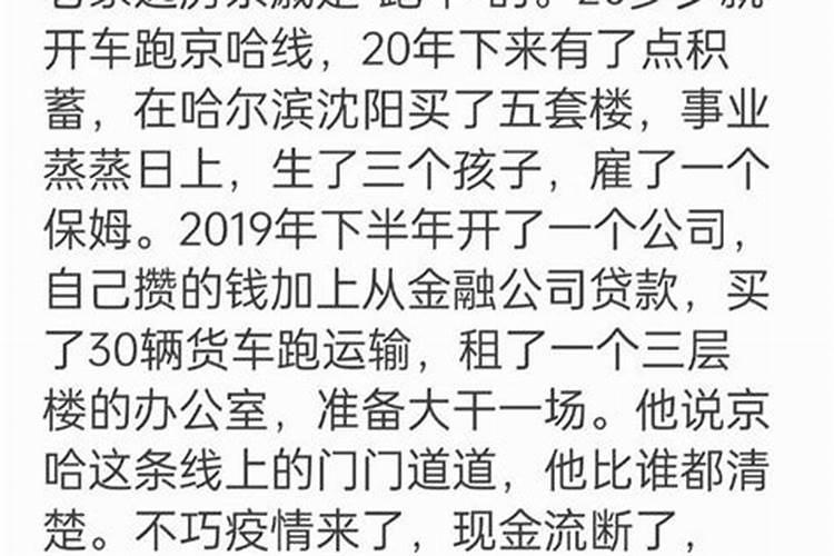 梦见水里有龙卷风预示什么意思