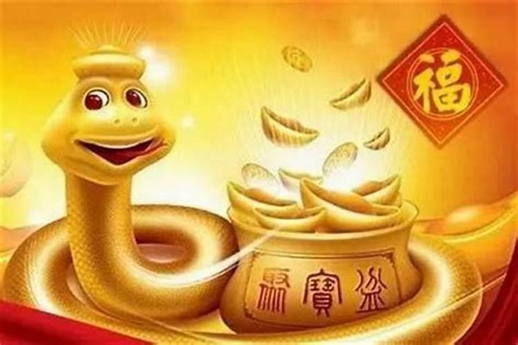 属蛇人今年佩戴什么吉祥物可旺官运