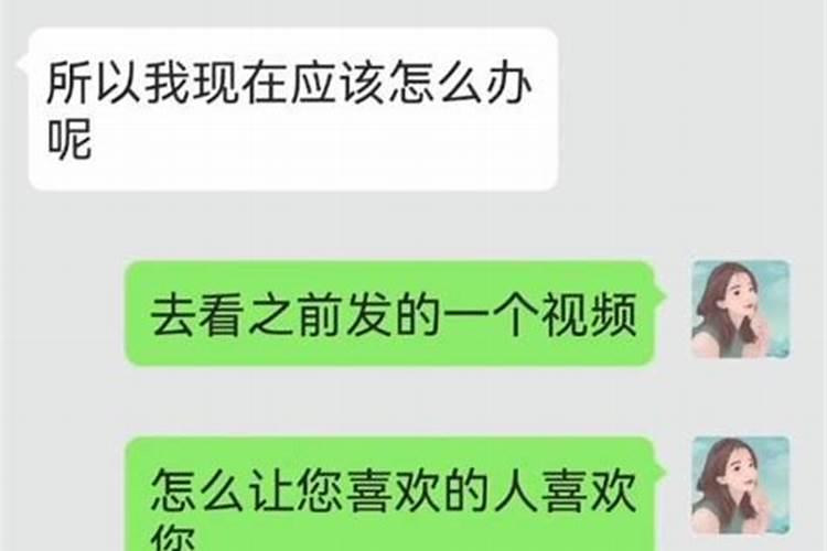 如何让天秤男主动找你