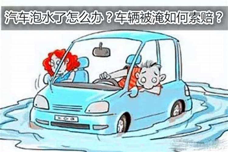 生辰八字身弱怎么解决