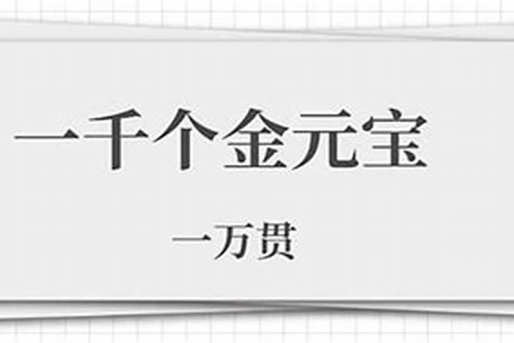 1959年属羊2024年运程