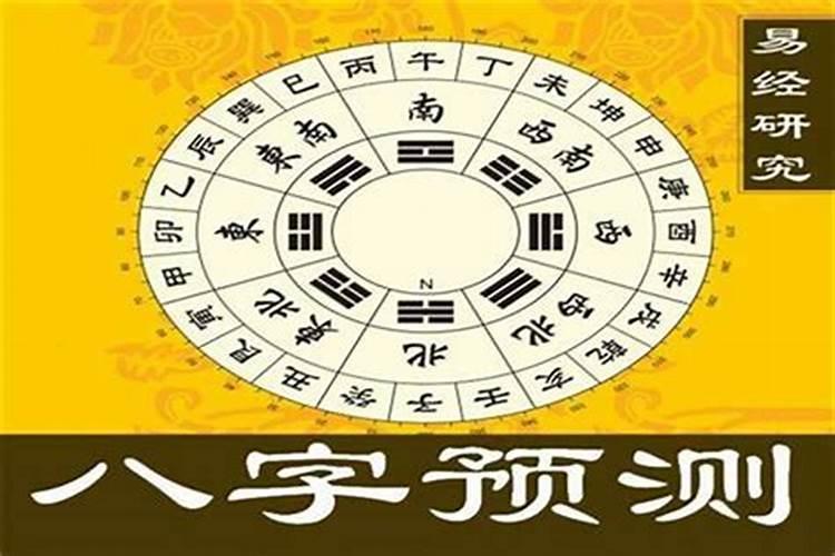 2021年十二生肖运势吉凶大解析(完整收藏版)