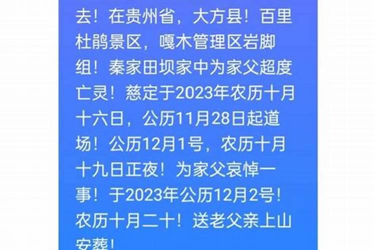 清明时节是在几月几日