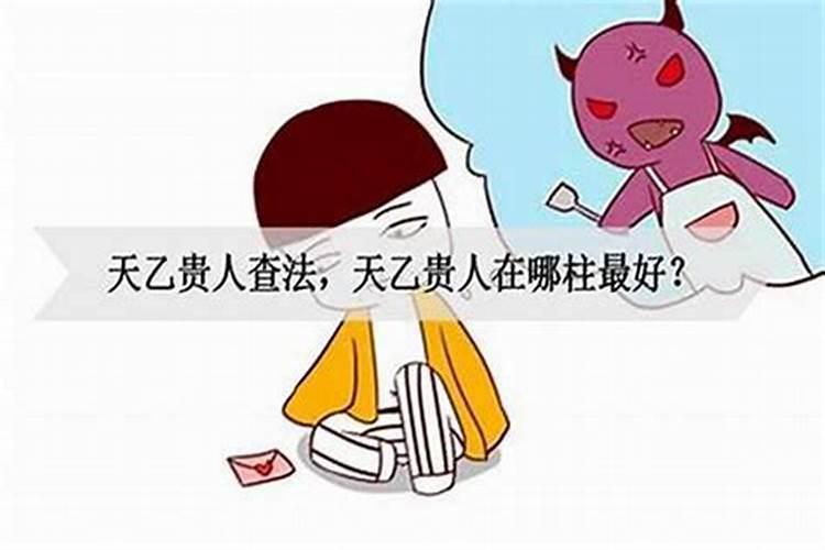 命主禄存身主天机女命运