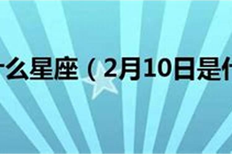 07年7月22日什么星座