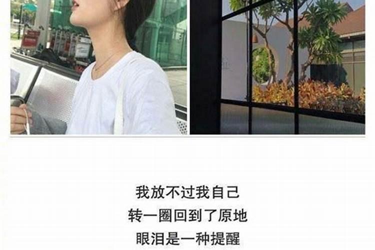 流年刑冲破害夫妻宫结婚