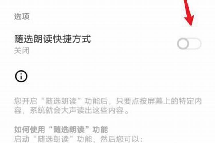 梦见和外公吵架什么意思啊