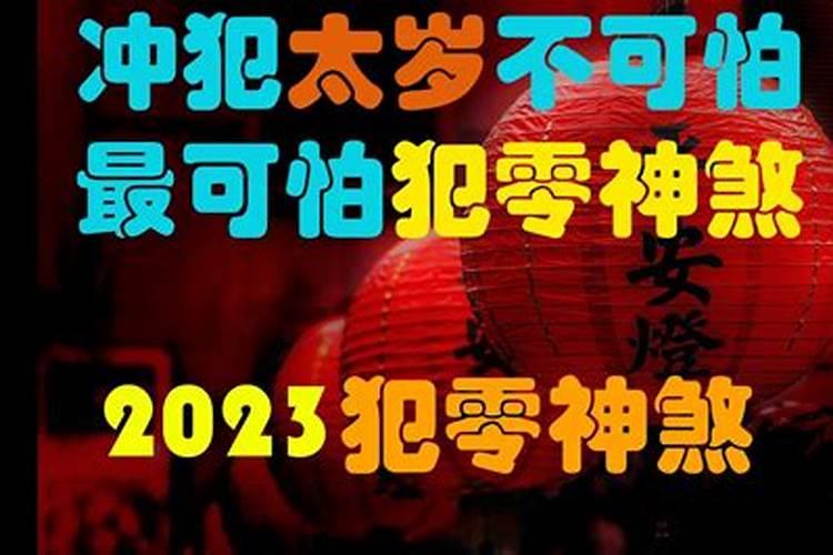 属虎本命年佩戴什么饰品最好25岁